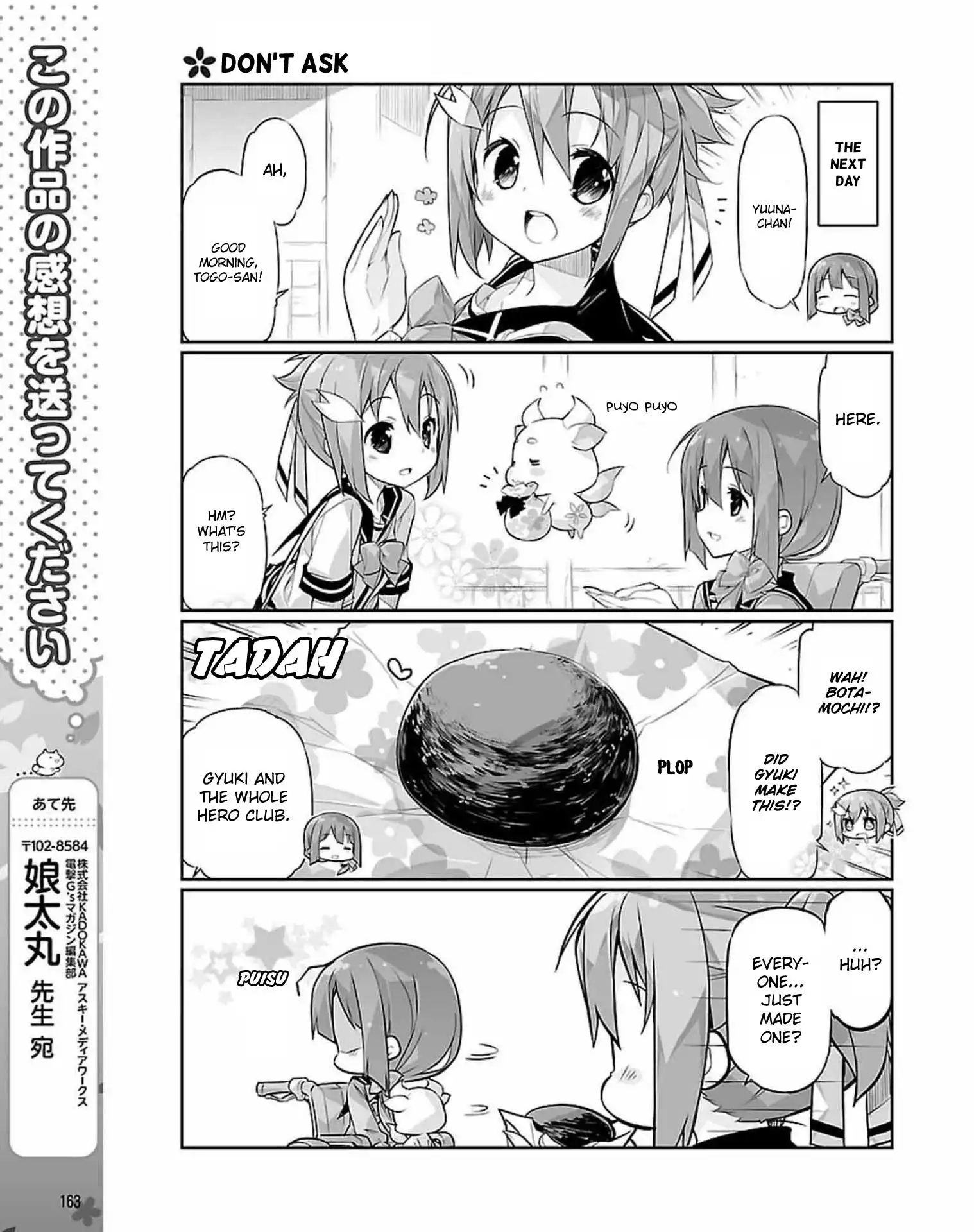 Yuuki Yuuna wa Yuushabu Shozoku Chapter 5 11